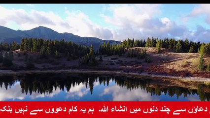 ایمان اور خاندان: نبی ابراہیم کی کہانی   ابراہیم سرپرست اور اس کی میراث (PART 4