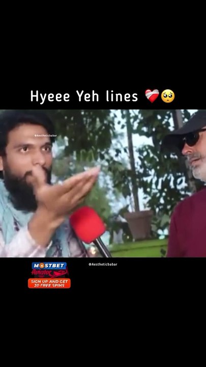 Deep line ♥️