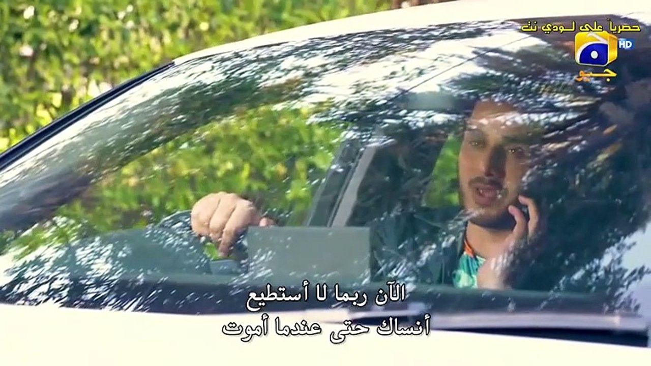 المسلسل الباكستاني لا أقبل حبك الحلقة 18 الثامن...