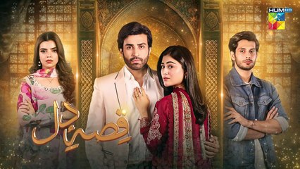 Qissa-e-Dil Episode 12 | 16th August 2024 -| Azfar Rehman, Hina Afridi | HUM TV