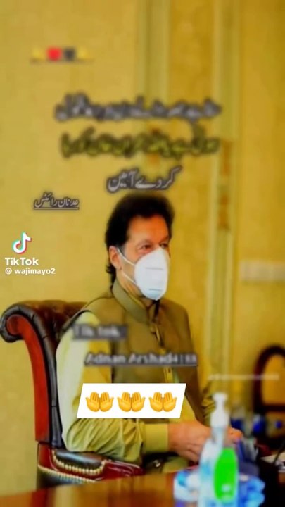 Imran Khan