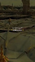 Ya nabi salama alaikum