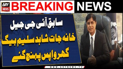 Lahore: Former IG Jail Khana Jat Shahid Saleem Beg Reached Back Home, Sources