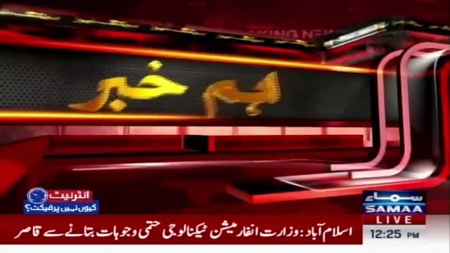 Entrepreneurs, youth, businesses lose millions amid internet slowdown | SAMAA TV