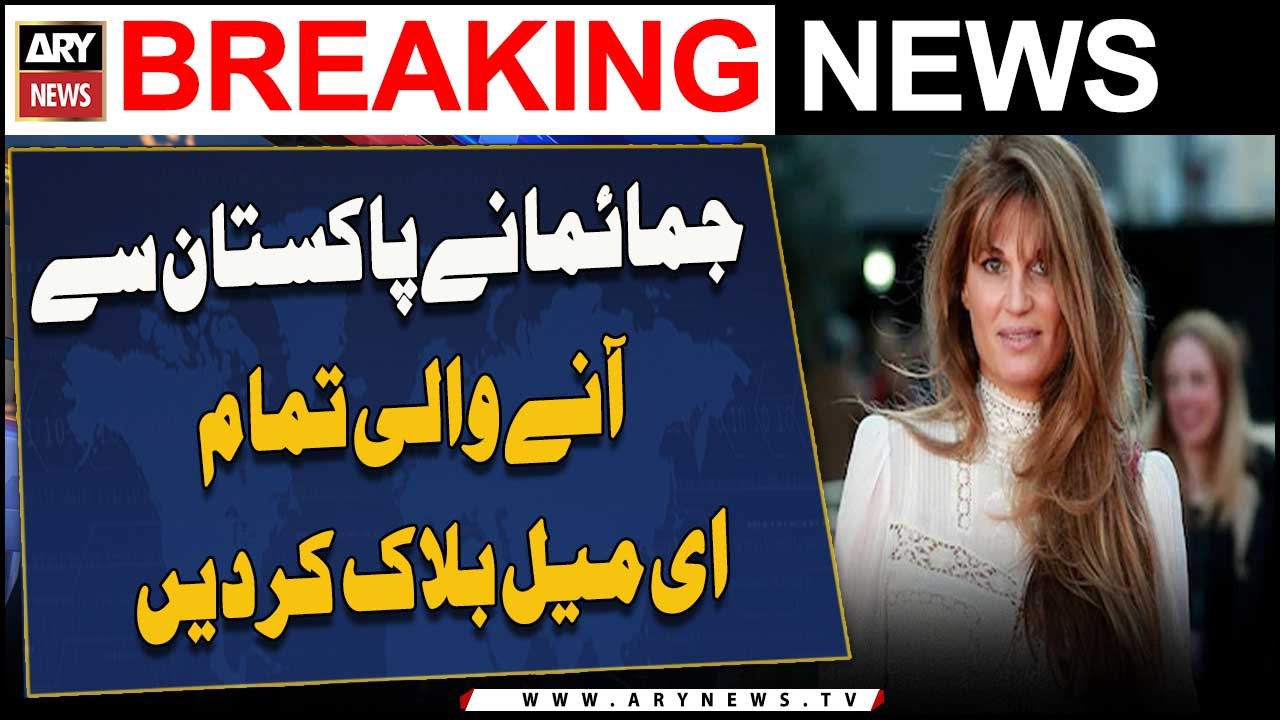 Jemima blocked all emails from Pakistan