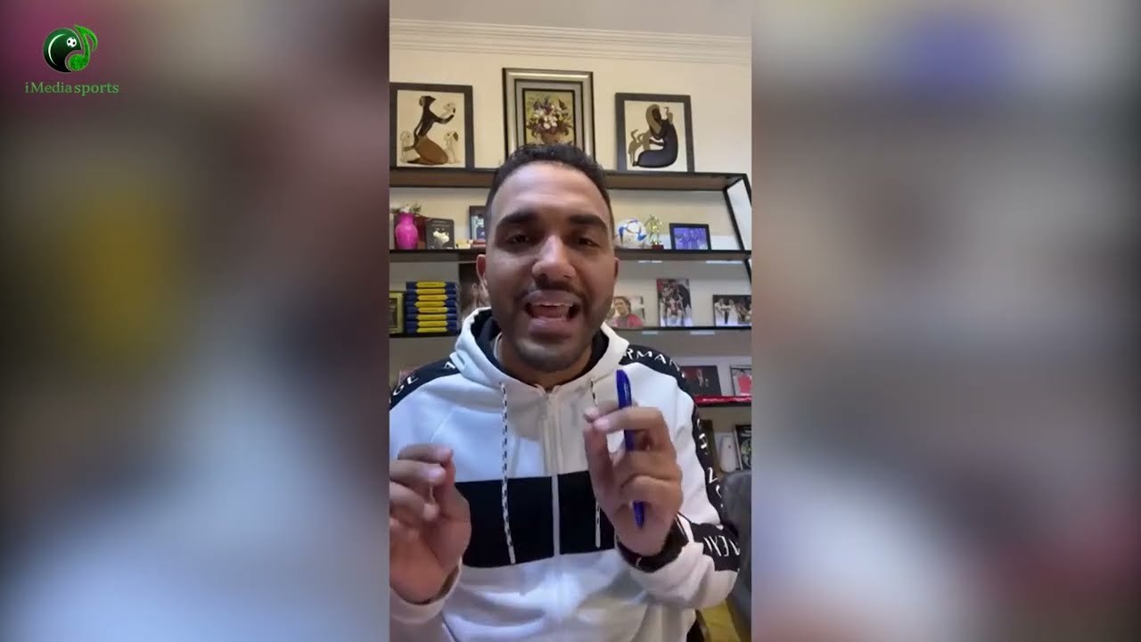 شاهد مانويل ينضم لجهاز المنتخب وكشف النقاب عن مهندس انتقال موكوينا للأهلي