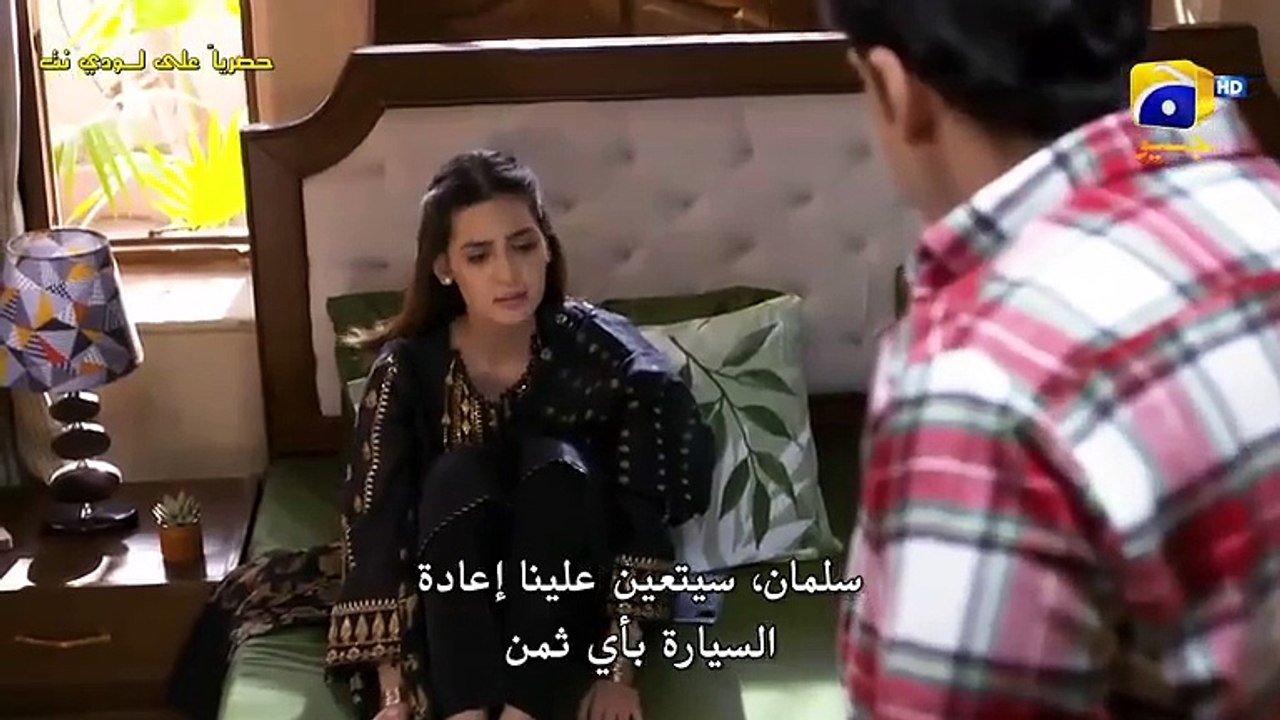 المسلسل الباكستاني لا أقبل حبك الحلقة 24 الرابع...