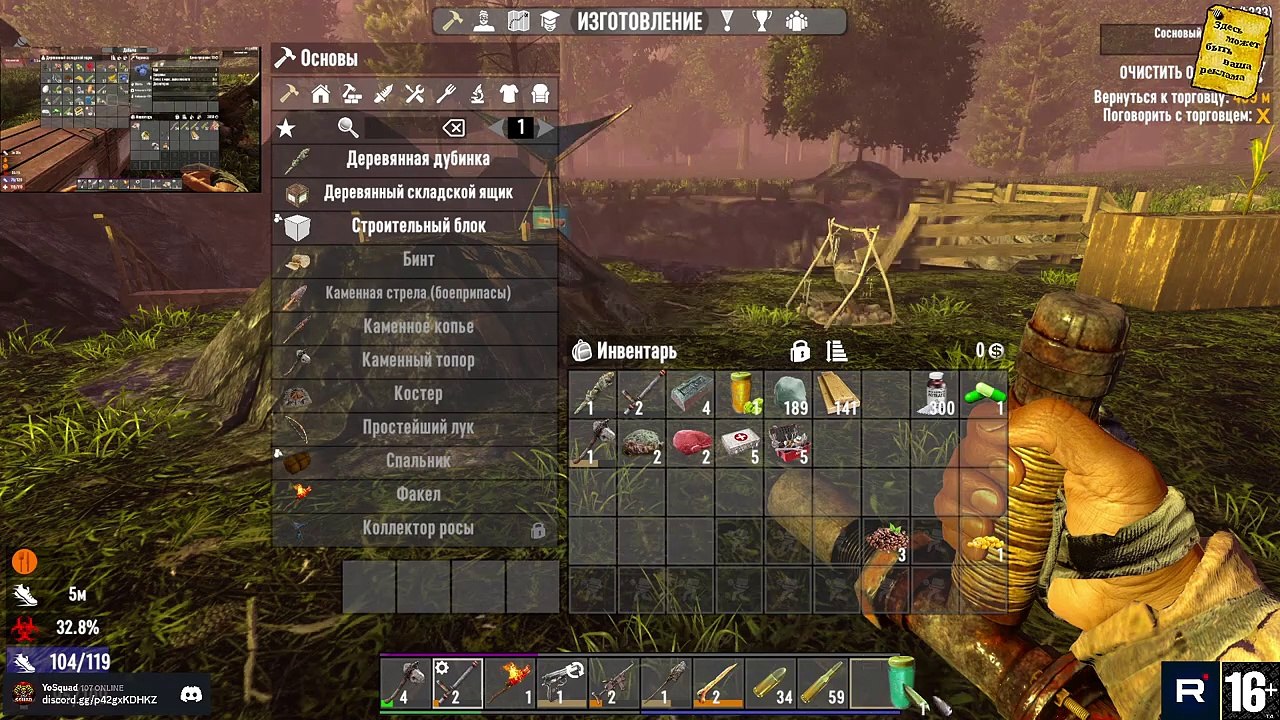 Часть 2  7 Days to Die _♂️ №4 _♀️ СЕДЬМОЕ УТРО ОКАЗАЛОСЬ СТРАШНЕЕ СЕДЬМОЙ НОЧИ!!!  @ParaToxic
