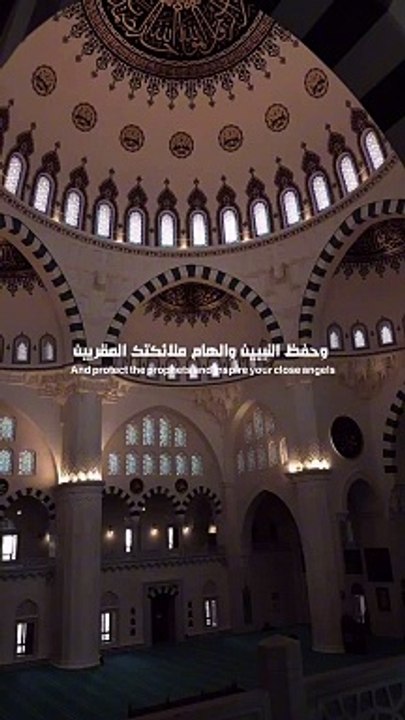 امين