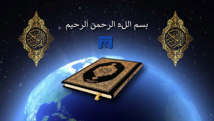 Surah Yasin 4K (Beautiful Recitation) سورة ياسين - AlSalamu Channel with English Translation