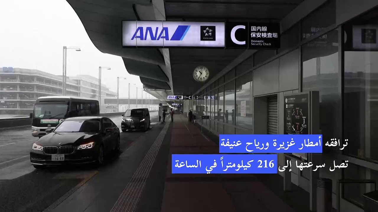 إعصار "قوي جدا" يجتاح ساحل اليابان المطل على ال...