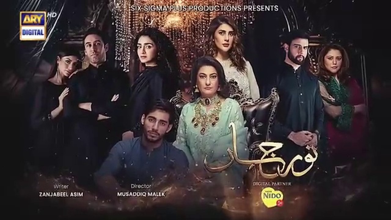 Noor Jahan Episode 24 | Digitally Presented by  Nestle Nido 1+ | Kubra Khan | Ali Rehman Khan | Ali Raza | 16th August 2024 | ARY Digital Drama