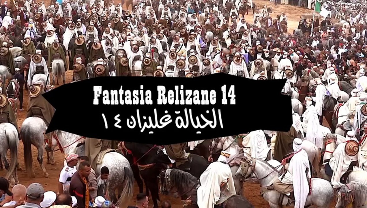 الفنتازيا الجزائر