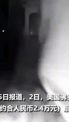 #HorrorCartoon, #ScaryStories, #AnimatedHorror,