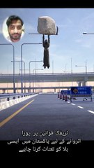 Pleas follow traffic rules