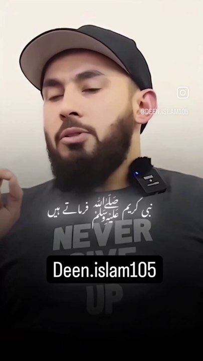 BEST DUA.⭐