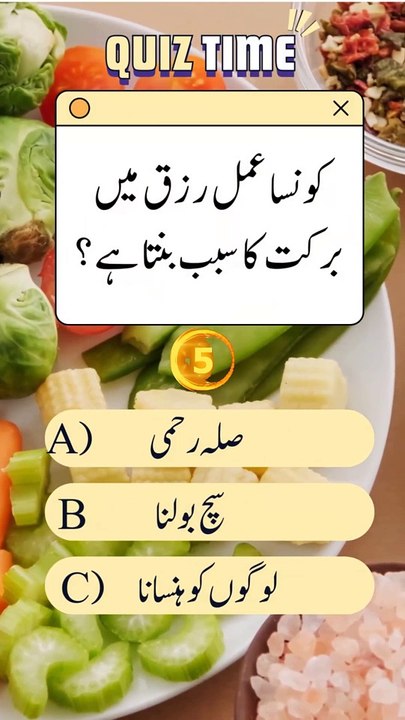Do You Know Test Your Knowledgeable 