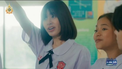 เขียนรักด้วยยางลบ ตอนที่ 11 (EP.11) วันที่ 16 สิงหาคม 2567