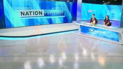 จบสวย! “เสธ.ทอ.” หอบกระเช้าขอโทษชาวบ้าน | เนชั่นทันข่าวเช้า | 17 ส.ค. 67 | PART 3