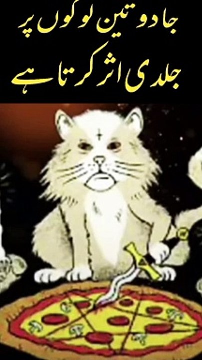 Wazifa Tul Allah #wazifatulislamic