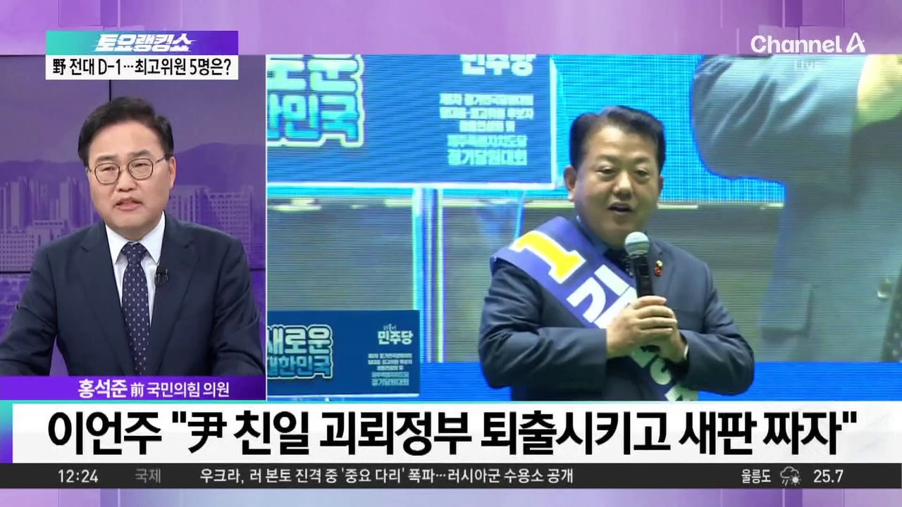 지난 총선 ‘비명횡사’ 15명 조직화 시동…‘초일회’ 결성