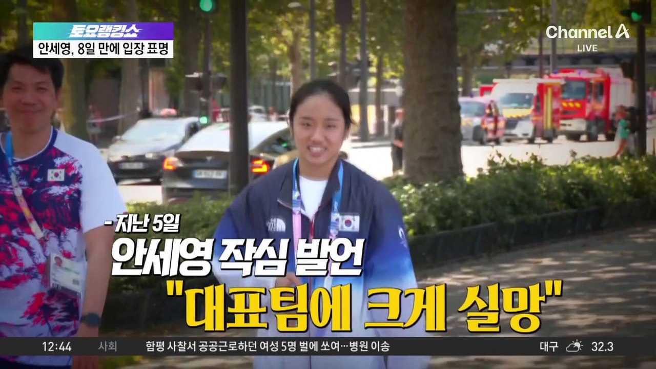 ‘작심 발언’ 안세영, 8일 만에 SNS에 추가 심경 밝혀