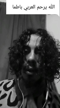 شبيه العربي باطما الفنان سمحمد يأدي موال الصينية الشهير لفرقة ناس الغيوان