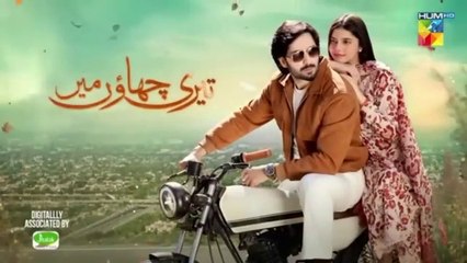 Teri Chhaoun Mein Episode 13 - 15th Aug 2024 [Danish Taimor & Laiba Khurram] Drama Review  St
