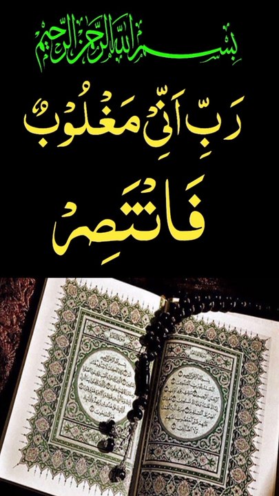 Wazifa Tul Allah Wazifa Tul Islamic