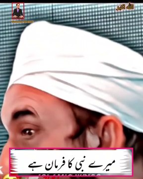 قیامت کے دن قرآن اور اس کے پڑھنے والوں کو لایا جائے گا جو اس پر دنیا میں عمل کرتے تھے۔