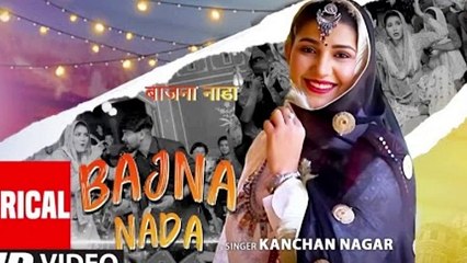 Bajna Nada - Sapna Choudhary - Kanchan Nagar - Haryanvi Lyrical Video Song