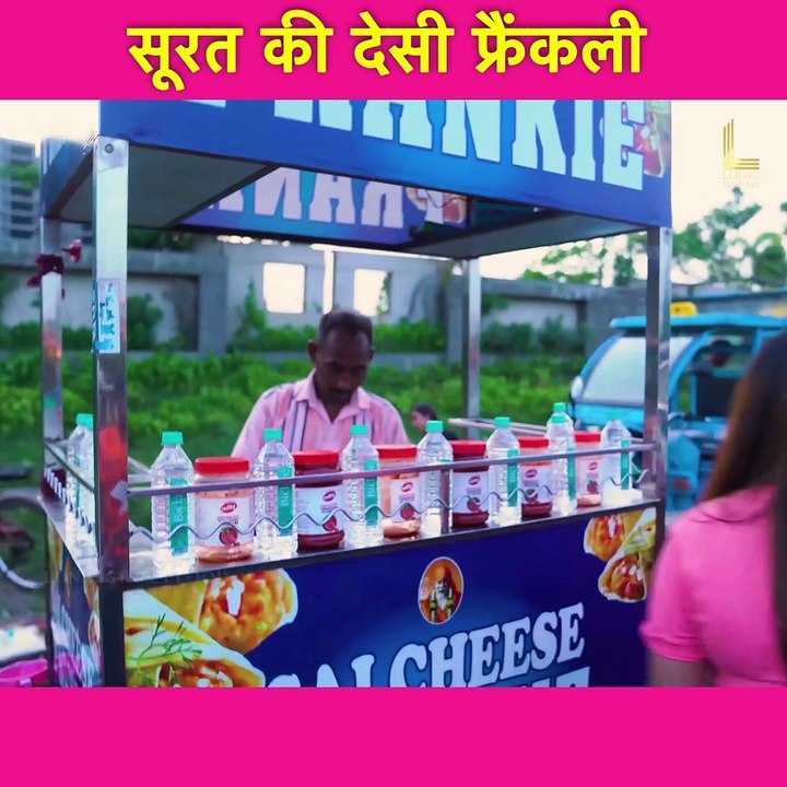 सूरत की देसी फ्रेंकी | सूरत की देसी फ्रेंकी | Surat Famous Street Food