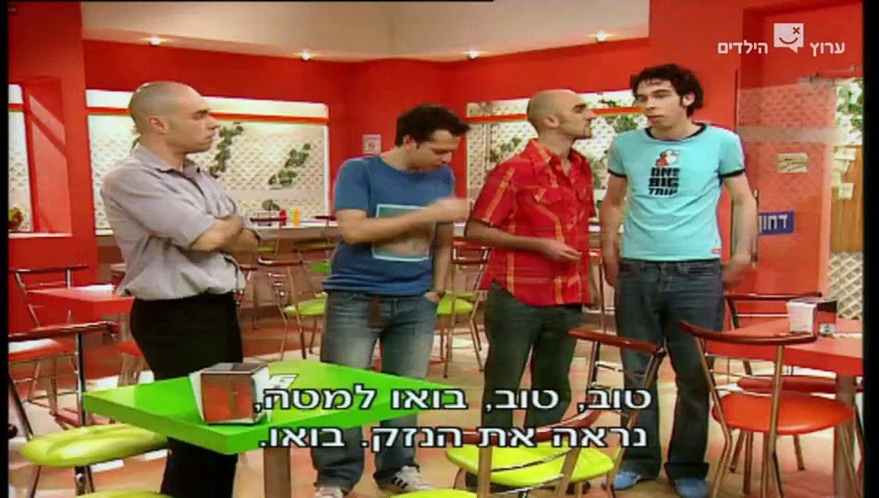 הפיג'מות עונה 4 פרק 22 ההפך הוא הנכון