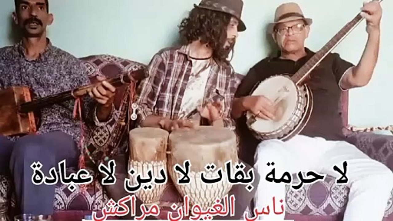 The legendry nass el ghiwane music with a lookalike larbi batma