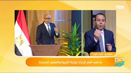 بعد تعديل نظام الثانوية العامة.. كيف يتم حسب المجموع؟..  د. تامر شوقي أستاذ علم النفس يجيب