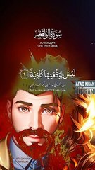 Beautiful Quran Recitation 🎶