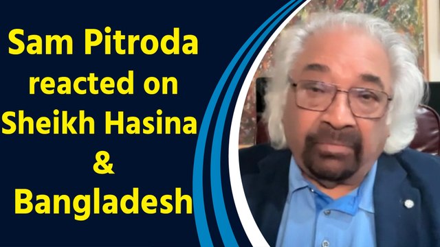 IANS Exclusive: Sam Pitroda ने Sheikh Hasina & Bangladesh के हालात पर दी प्रतिक्रिया