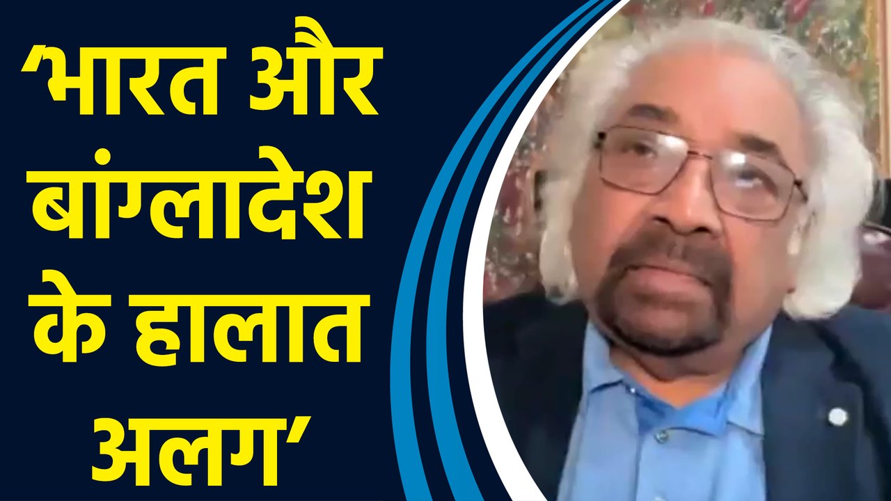 IANS Exclusive: Sam Pitroda ने कहा, ‘India और Bangladesh के बीच कोई तुलना नहीं’