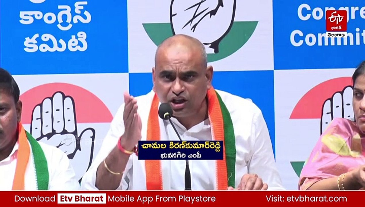 రాజీనామా చేయమంటే - హరీశ్​రావు నాటకాలు ఆడుతున్నారు : ఎంపీ చామల