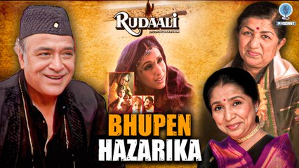 Bhupen Hazarika’s Record-Breaking Song ‘Dil Hoom Hoom Kare’ From Rudaali Had No Takers Initially
