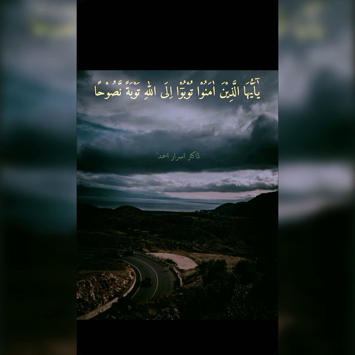 Islamic content