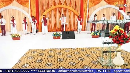 Asi Te Yahowa De Khoon Kharide  Ankur Narula Ministry Song  Khambra Church Worship Song_