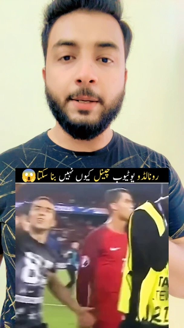 ⁣Why Ronaldo Cant Make Youtube Channel?
