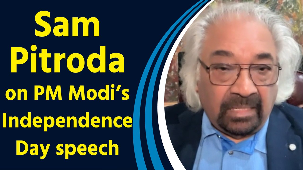 IANS Exclusive: Sam Pitroda ने PM Modi के Independence Day speech पर दी प्रतिक्रिया