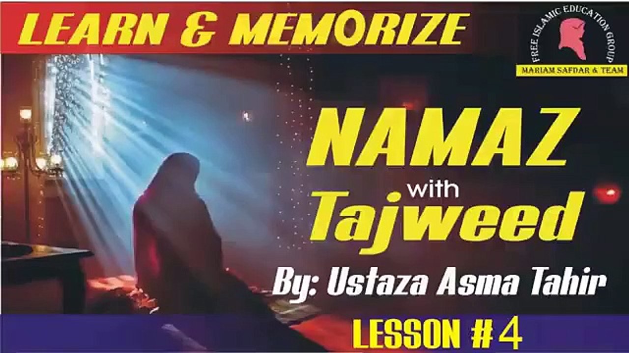 What to say in Rukoo Duaas during Rukoo Dua after ruku Easy to Learn ...