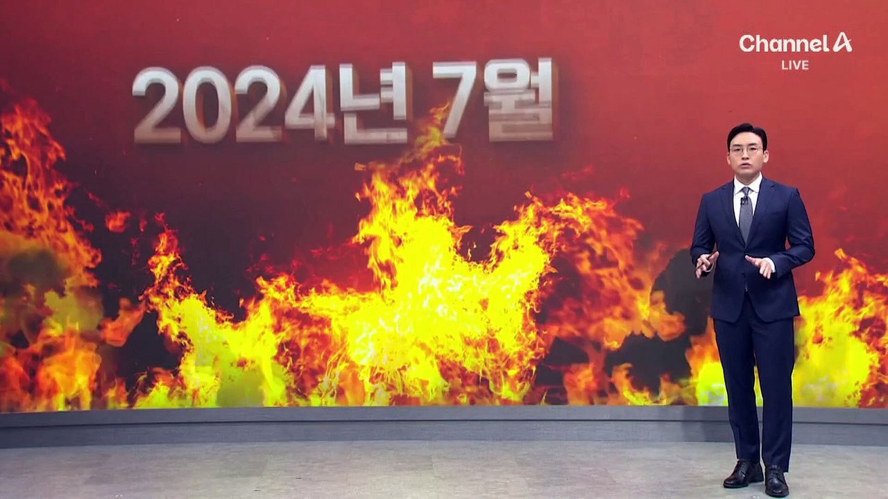 올해 7월, 기상 관측 이래 ‘가장 더운 달’