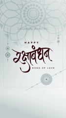 Rakshabandhan | Rakhi Special