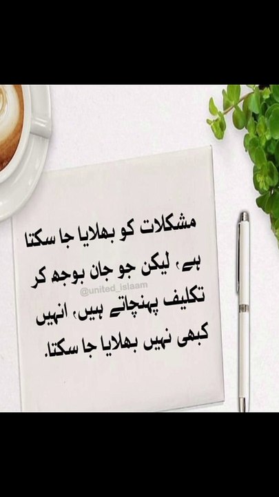 وہ ہمیشہ کیوں یاد رہتے ہیں #trending#viral#shorts#islamic#follow#foryou#dailymotion#share