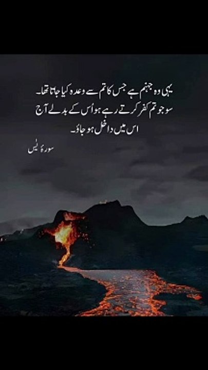 بس آج اس میں داخل ہو جاؤ #trending#viral#shorts#islamic#follow#foryou#dailymotion#share