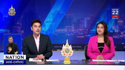 “กัน จอมพลัง” นำ ตร.ทลายรังรุ่นพี่รับน้องโหด | เนชั่นทันข่าวค่ำเสาร์-อาทิตย์ | 17 ส.ค. 67 | PART 3